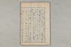 院政鎌倉時代の語法 164/1167
