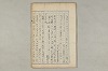 院政鎌倉時代の語法 179/1167