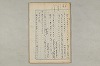 院政鎌倉時代の語法 184/1167