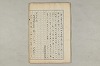 院政鎌倉時代の語法 185/1167