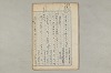 院政鎌倉時代の語法 193/1167