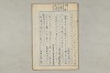 院政鎌倉時代の語法 196/1167