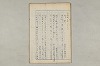 院政鎌倉時代の語法 200/1167