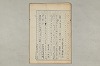 院政鎌倉時代の語法 202/1167