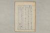 院政鎌倉時代の語法 205/1167