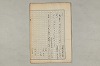 院政鎌倉時代の語法 208/1167
