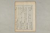 院政鎌倉時代の語法 209/1167