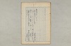 院政鎌倉時代の語法 216/1167