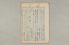 院政鎌倉時代の語法 217/1167