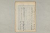 院政鎌倉時代の語法 218/1167