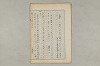 院政鎌倉時代の語法 219/1167