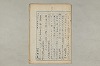 院政鎌倉時代の語法 224/1167