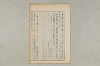 院政鎌倉時代の語法 225/1167