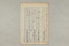 院政鎌倉時代の語法 226/1167