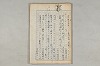 院政鎌倉時代の語法 236/1167