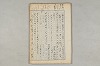 院政鎌倉時代の語法 237/1167