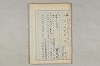 院政鎌倉時代の語法 240/1167
