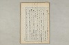 院政鎌倉時代の語法 251/1167