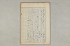 院政鎌倉時代の語法 252/1167