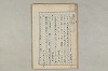 院政鎌倉時代の語法 261/1167