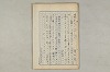 院政鎌倉時代の語法 263/1167
