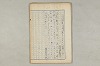 院政鎌倉時代の語法 264/1167