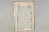 院政鎌倉時代の語法 294/1167