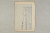 院政鎌倉時代の語法 299/1167