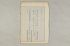 院政鎌倉時代の語法 303/1167