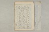 院政鎌倉時代の語法 305/1167