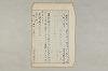 院政鎌倉時代の語法 307/1167