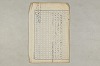 院政鎌倉時代の語法 308/1167