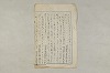 院政鎌倉時代の語法 311/1167