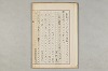 院政鎌倉時代の語法 318/1167
