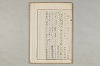 院政鎌倉時代の語法 319/1167