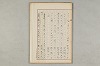 院政鎌倉時代の語法 323/1167