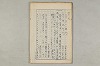 院政鎌倉時代の語法 325/1167