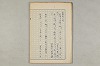 院政鎌倉時代の語法 326/1167
