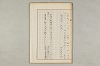 院政鎌倉時代の語法 337/1167