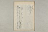 院政鎌倉時代の語法 353/1167