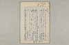 院政鎌倉時代の語法 357/1167