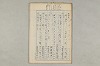 院政鎌倉時代の語法 359/1167