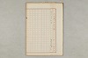院政鎌倉時代の語法 362/1167