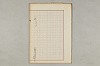 院政鎌倉時代の語法 364/1167
