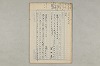 院政鎌倉時代の語法 375/1167