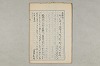 院政鎌倉時代の語法 376/1167
