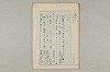 院政鎌倉時代の語法 377/1167