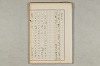 院政鎌倉時代の語法 401/1167