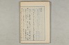 院政鎌倉時代の語法 403/1167