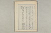 院政鎌倉時代の語法 404/1167